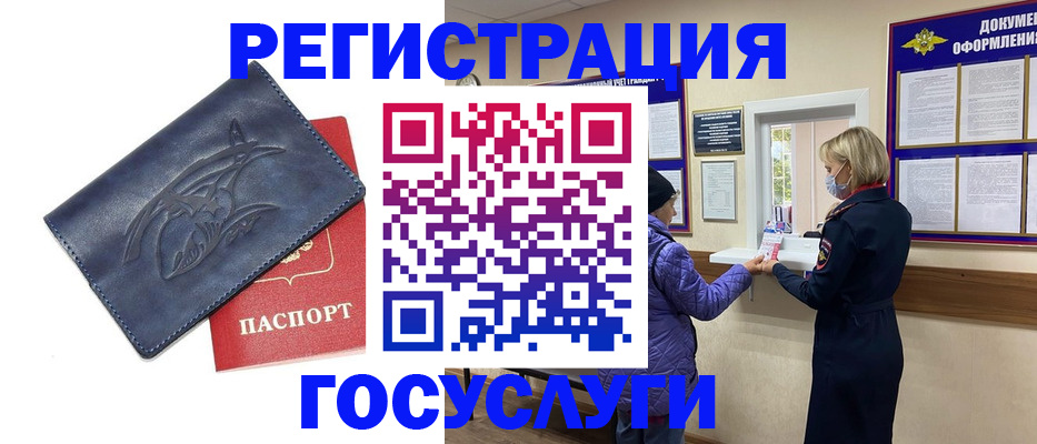 регистрация для школы в Вихоревке